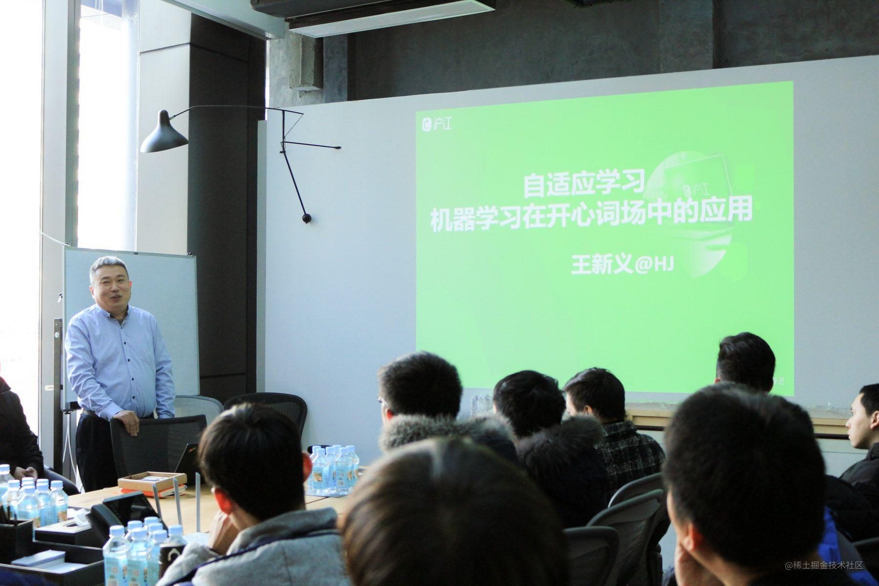 2018 年 1 月 T Salon 线下活动