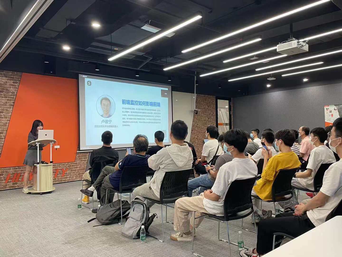 2022 深圳大前端时代活动参与者