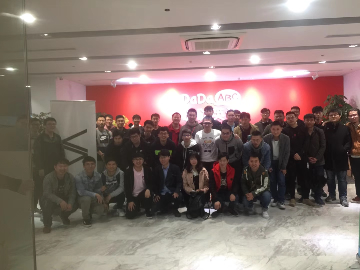 2018 年 4 月哒哒英语活动现场