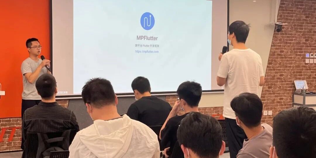 崔明辉介绍 MPFlutter 小程序开发方案