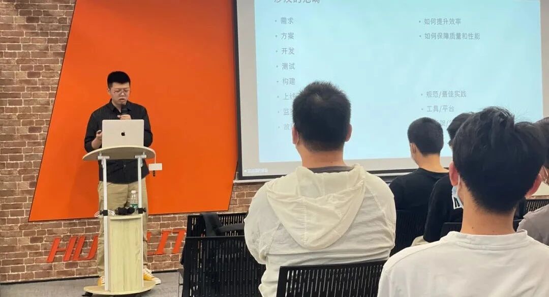 张泽亚分享前端工程化建设方法